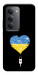 Чехол З Україною в серці для Xiaomi Redmi 15 (Europe version)