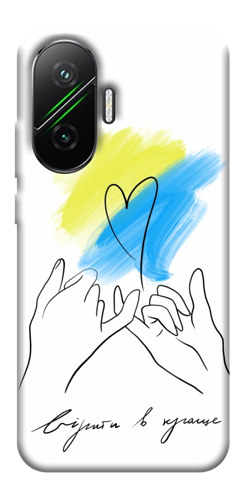 Чехол Вірити в краще для Xiaomi Poco F7