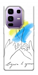 Чехол Вірити в краще для Infinix Note 50 Pro+