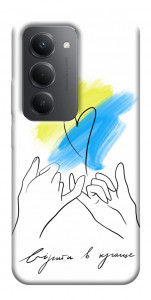 Чехол Вірити в краще для Xiaomi Redmi 15 (Europe version)