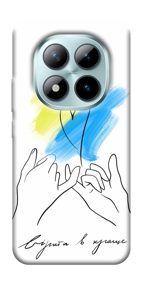 Чехол Вірити в краще для Xiaomi Redmi Note 15 Pro 5G