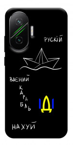 Чехол Рускій ваєний карабль для Xiaomi Poco F7