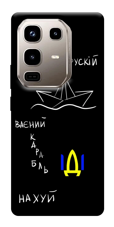 Чехол Рускій ваєний карабль для Infinix Note 50 Pro 4G