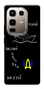 Чехол Рускій ваєний карабль для Infinix Note 50 Pro 4G