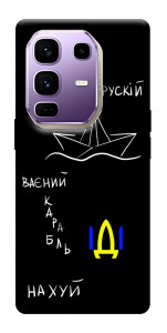 Чехол Рускій ваєний карабль для Infinix Note 50 Pro+