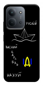 Чехол Рускій ваєний карабль для Xiaomi Redmi 15C (Europe version)