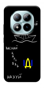 Чехол Рускій ваєний карабль для Xiaomi Redmi Note 15 Pro+ 5G