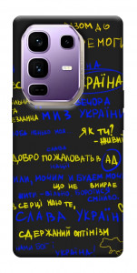 Чехол Все буде Україна для Infinix Note 50 Pro+