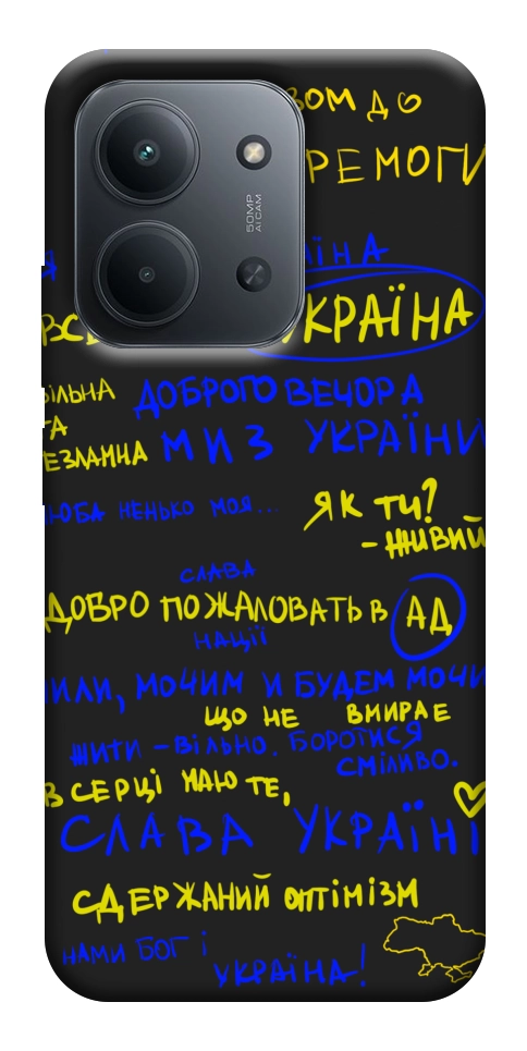 Чехол Все буде Україна для Xiaomi Redmi 15C (Europe version)