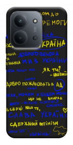 Чехол Все буде Україна для Xiaomi Redmi 15C (Europe version)