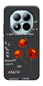 Чехол Чорнобривці для Xiaomi Redmi Note 15 Pro+ 5G