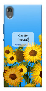 Чехол Слава Україні для Sony Xperia XA1