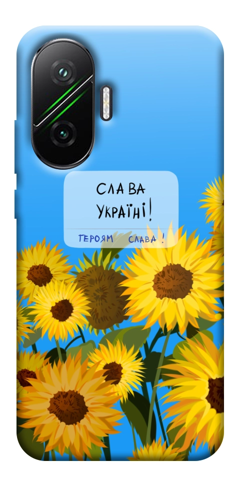 Чехол Слава Україні для Xiaomi Poco F7