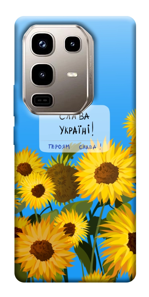 Чехол Слава Україні для Infinix Note 50 Pro 4G