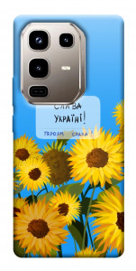 Чехол Слава Україні для Infinix Note 50 Pro 4G