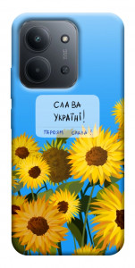 Чехол Слава Україні для Xiaomi Redmi 15C (Europe version)