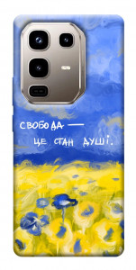 Чехол Свобода це стан душі для Infinix Note 50 Pro 4G
