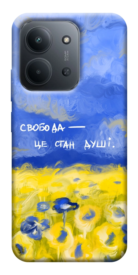 Чехол Свобода це стан душі для Xiaomi Redmi 15C (Europe version)
