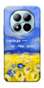 Чехол Свобода це стан душі для Xiaomi Redmi Note 15 Pro 5G