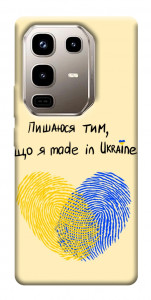 Чехол Made in Ukraine для Infinix Note 50 Pro 4G