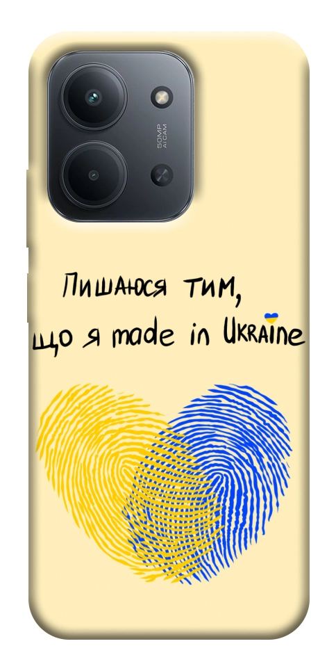 Чехол Made in Ukraine для Xiaomi Redmi 15C (Europe version)