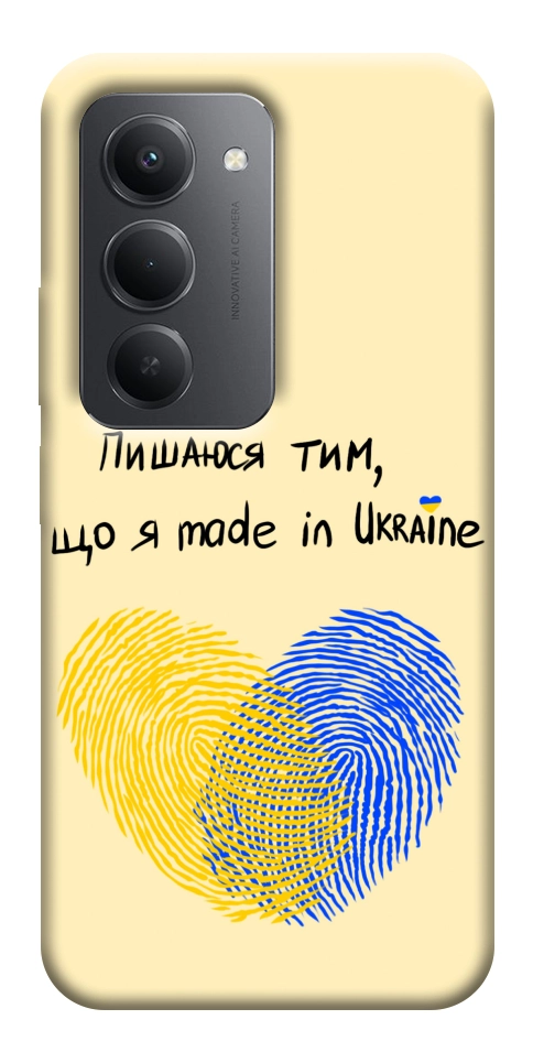 Чехол Made in Ukraine для Xiaomi Redmi 15 (Europe version)