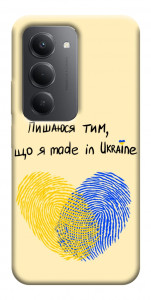 Чехол Made in Ukraine для Xiaomi Redmi 15 (Europe version)