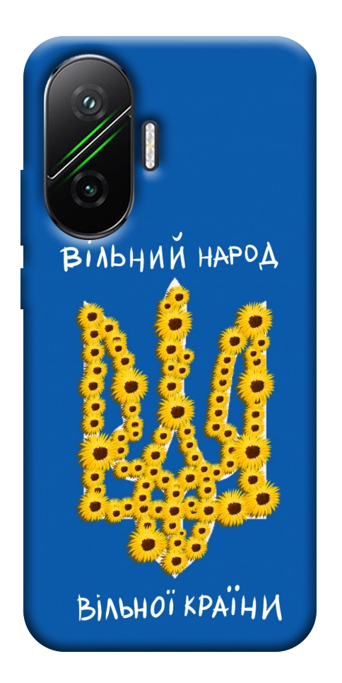 Чехол Вільний народ для Xiaomi Poco F7