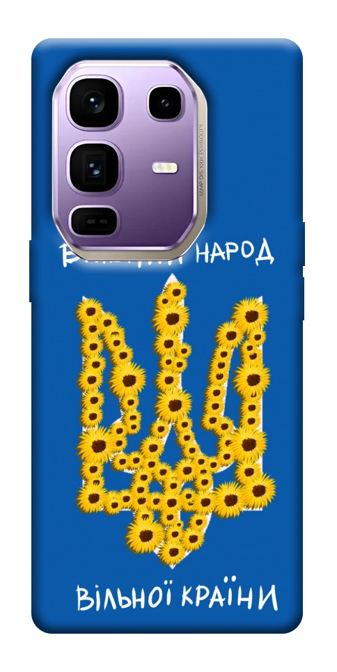Чехол Вільний народ для Infinix Note 50 Pro+