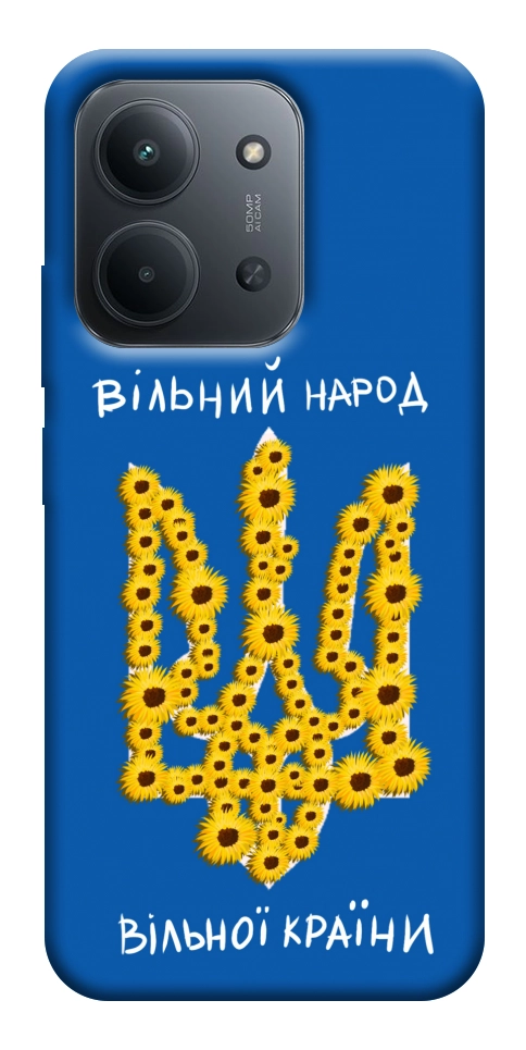 Чехол Вільний народ для Xiaomi Redmi 15C (Europe version)