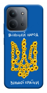 Чехол Вільний народ для Xiaomi Redmi 15C (Europe version)