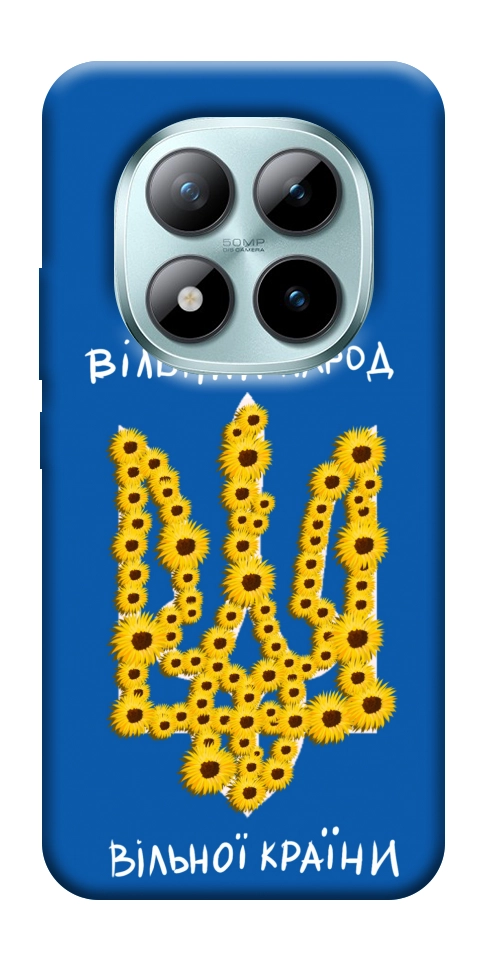 Чехол Вільний народ для Xiaomi Redmi Note 15 Pro 5G