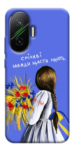 Чехол Сміливі завжди щастя мають для Xiaomi Poco F7