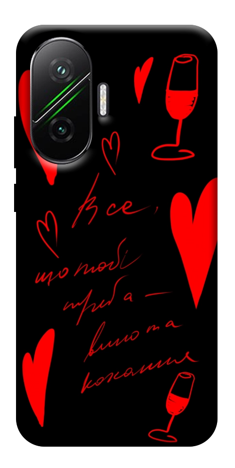 Чехол Вино та кохання для Xiaomi Poco F7