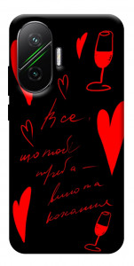 Чехол Вино та кохання для Xiaomi Poco F7