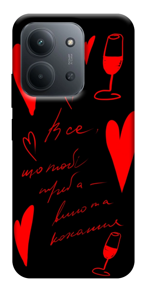 Чехол Вино та кохання для Xiaomi Redmi 15C (Europe version)