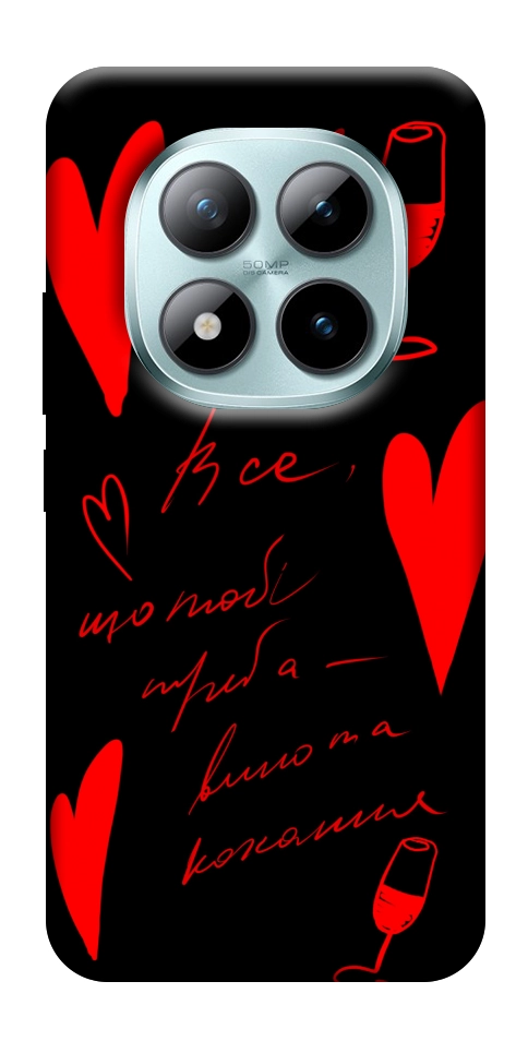 Чехол Вино та кохання для Xiaomi Redmi Note 15 Pro+ 5G