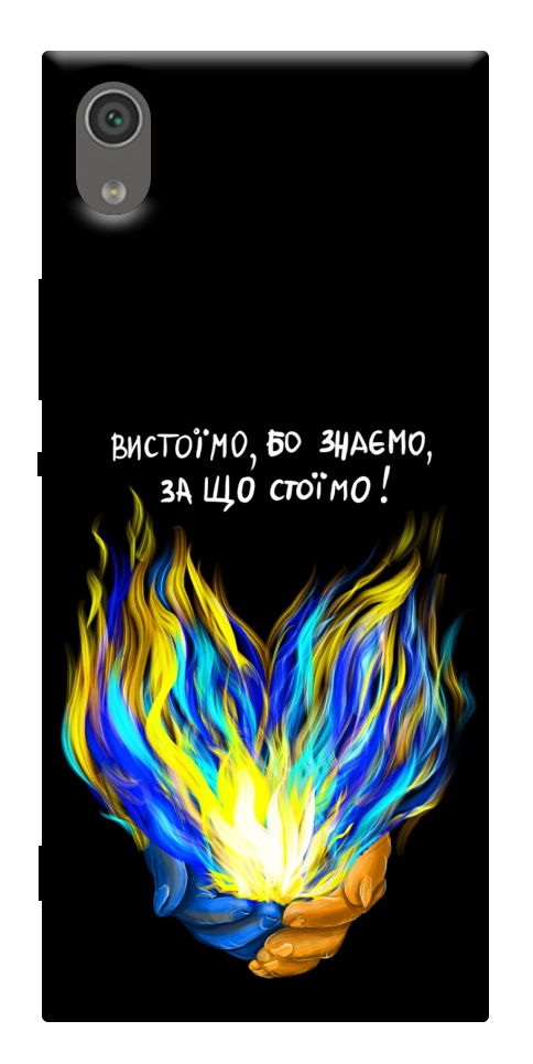 Чехол У боротьбі для Sony Xperia XA1