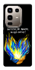 Чехол У боротьбі для Infinix Note 50 Pro 4G