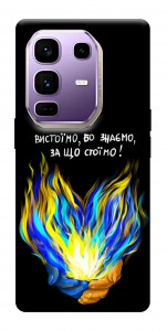 Чехол У боротьбі для Infinix Note 50 Pro+