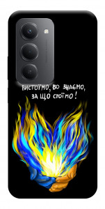 Чехол У боротьбі для Xiaomi Redmi 15 (Europe version)