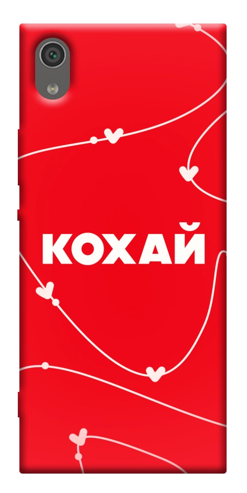 Чехол Кохай для Sony Xperia XA1