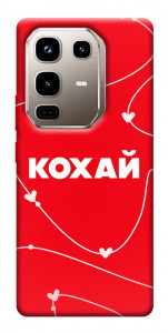 Чехол Кохай для Infinix Note 50 Pro 4G