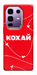 Чехол Кохай для Infinix Note 50 Pro+