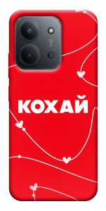 Чехол Кохай для Xiaomi Redmi 15C (Europe version)