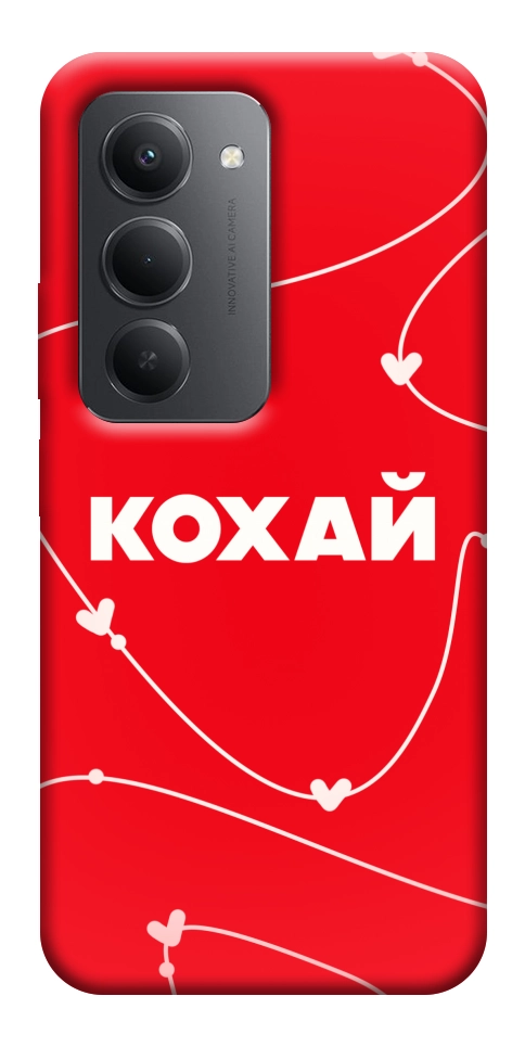 Чехол Кохай для Xiaomi Redmi 15 (Europe version)