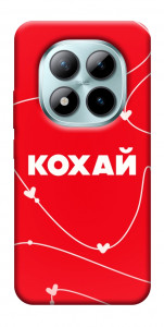 Чехол Кохай для Xiaomi Redmi Note 15 Pro 5G