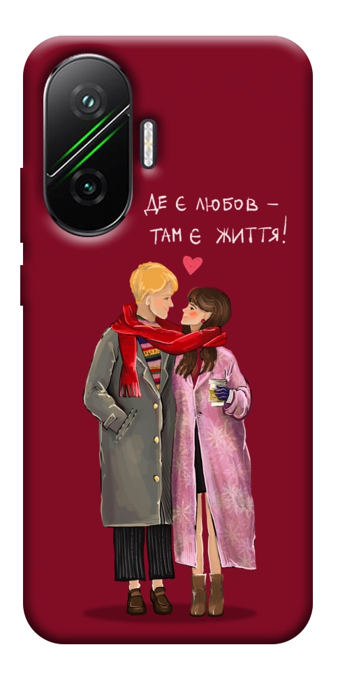 Чехол Де є любов для Xiaomi Poco F7