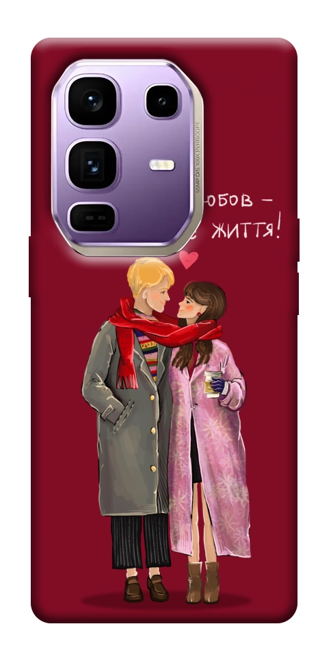 Чехол Де є любов для Infinix Note 50 Pro+