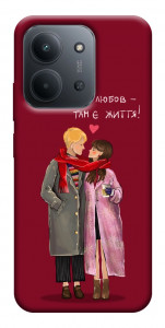 Чехол Де є любов для Xiaomi Redmi 15C (Europe version)